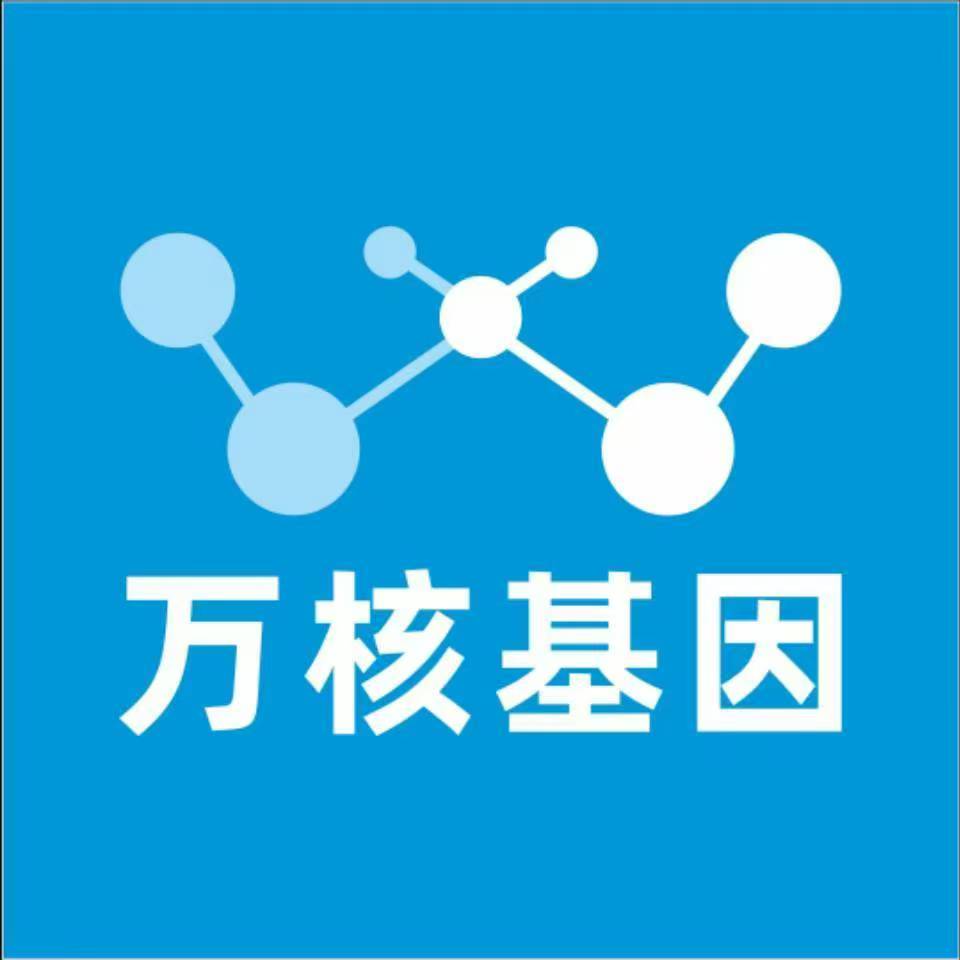 玉溪江川万核基因亲子鉴定
